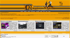 Desktop Screenshot of half-life.ru
